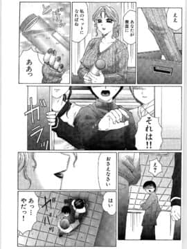 [風船クラブ] リビドーY_151