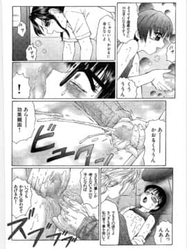 [風船クラブ] リビドーY_158