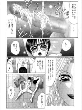 [風船クラブ] リビドーY_166