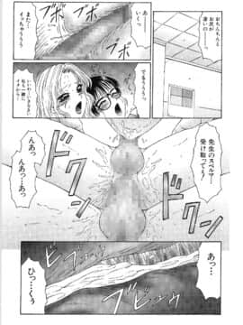 [風船クラブ] リビドーY_177