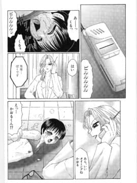 [風船クラブ] リビドーY_180