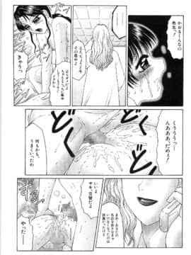 [風船クラブ] リビドーY_181