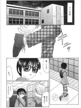 [風船クラブ] リビドーY_184