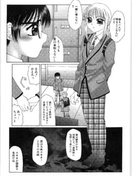 [風船クラブ] リビドーY_185