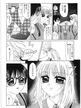 [風船クラブ] リビドーY_186