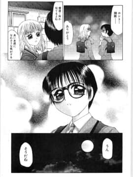 [風船クラブ] リビドーY_187