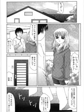 [風船クラブ] リビドーY_188
