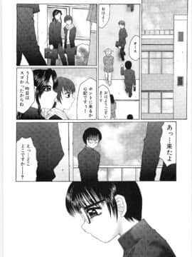 [風船クラブ] リビドーY_194