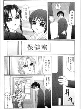 [風船クラブ] リビドーY_195