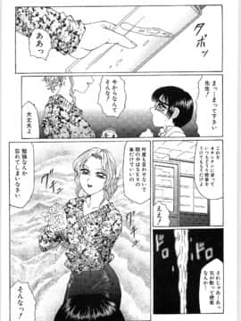 [風船クラブ] リビドーY_197