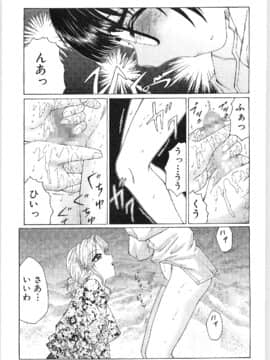 [風船クラブ] リビドーY_199