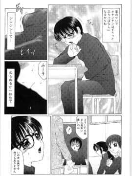 [風船クラブ] リビドーY_201