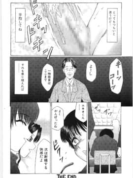 [風船クラブ] リビドーY_202