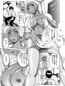 [笑花偽] Peak 絶頂のカルテ_peak_043