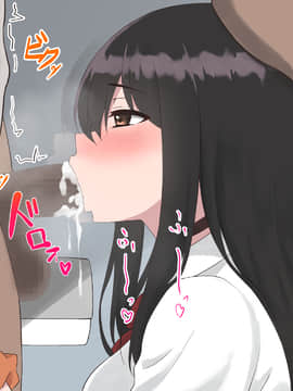 [ばすたーあっぷ] 彼女持ちの俺がエロいJKに誘惑されて浮気セックスにハマる話_107_046