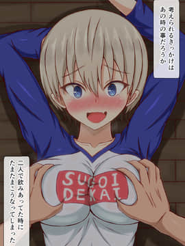 [フタリミダラ] 爆乳母娘撮影会～画面越しに見せつけられる二人の痴態～_003_uzkoyako01b