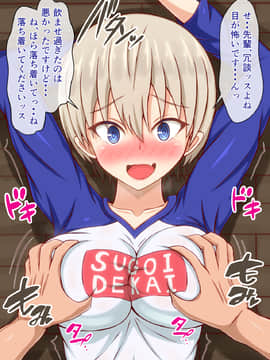 [フタリミダラ] 爆乳母娘撮影会～画面越しに見せつけられる二人の痴態～_004_uzkoyako01c