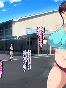 [特薬草] 鈍感系主人公の友人の俺がハーレムを築くまで・・_016_1_0_7