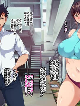 [特薬草] 鈍感系主人公の友人の俺がハーレムを築くまで・・_025_1_2_0