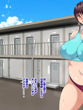 [特薬草] 鈍感系主人公の友人の俺がハーレムを築くまで・・_061_1_6_0_3