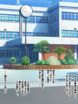 [特薬草] 鈍感系主人公の友人の俺がハーレムを築くまで・・_175_3_2_0