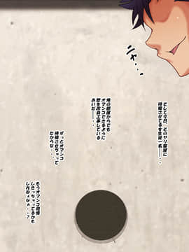[特薬草] 鈍感系主人公の友人の俺がハーレムを築くまで・・_231_3_8_1