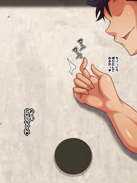 [特薬草] 鈍感系主人公の友人の俺がハーレムを築くまで・・_232_3_8_2