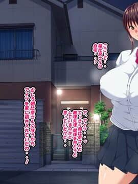 [特薬草] 鈍感系主人公の友人の俺がハーレムを築くまで・・_322_4_7_13