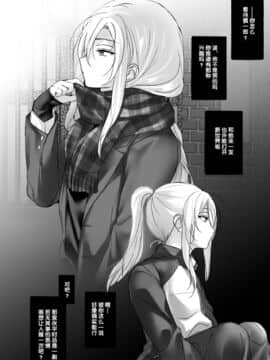 [逃亡者出资汉化] [ここで乳首をひとつまみ (十郎太)] 金髪ヤンキーくんを女装オモチャ責め [DL版]_18