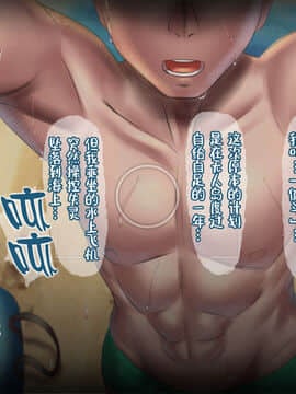 [鸣谢 匿名绅士*2 众筹汉化] [G.B.F] 漂流日記W~無人島でサバイバル動画を撮りに来たはずが謎の少女達とハメ撮り交尾していた話～_A00_06