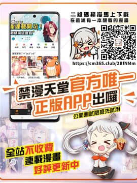 [黎欧x新桥月白日语社汉化] [ざっはとるて (森永らむね)] ご奉仕メイド邪ンヌちゃん (Fate╱Grand Order)_30