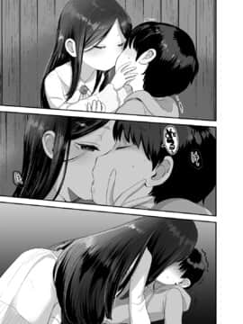 [零食汉化组] [ばーるみしゅ (論倫理ろんり)] あの娘は変わらない [DL版]_04