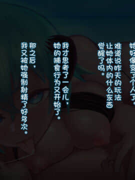 [新桥月白日语社] [G.B.F] 漂流日記～謎の島に流れ着いたら少女がいて交尾した話～_294_A14_15