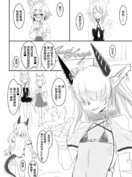 [无人之境众筹汉化] [ASGO (暫時)] Just Soap! (VRChat) [DL版]_23
