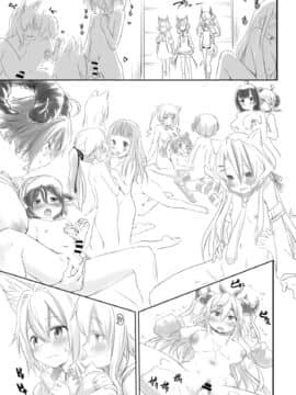 [无人之境众筹汉化] [ASGO (暫時)] Just Soap! (VRChat) [DL版]_24