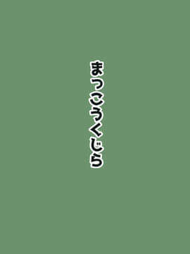 [主角组吧汉化组] (C97) [まっこうくじら (ema20)] REVENGE (東方Project)_36