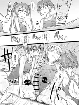 [感谢金主 绅士基金会 出资汉化] [青葉Q魔洞 (双葉淀夢)] フタナリック・メディカルソケット2 [DL版]_12