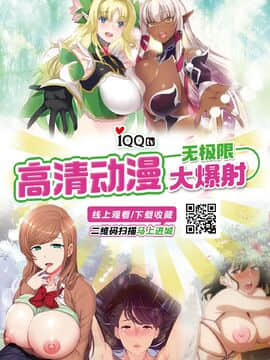 [紫苑汉化组] [アクオチスキー教室 (アクオチスキー先生)] サニー暗黒変態03 (スマイルプリキュア!) [DL版]_29