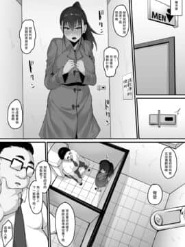 [ナズナソフト (桂ハルフミ)] そして、彼女は僕のものになった・・・。 [路过的骑士汉化组]_27