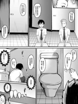 [ナズナソフト (桂ハルフミ)] そして、彼女は僕のものになった・・・。 [路过的骑士汉化组]_36