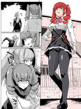 [煌野一人] JK退魔部Season2 [不咕鸟汉化组] (Ongoing)_42