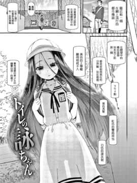 [前島龍] メスに生まれたお前が悪い!! + 4Pリーフレット [篆儀通文書坊漢化]_129