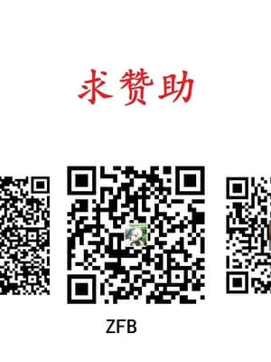 [逃亡者出资汉化] [高津] エリザ様ご用心！！_212