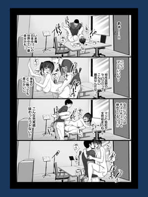 [白金庵 (チンパン)] エロゲ声優を募集したらめちゃくちゃエロい娘とヤレた話_43