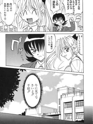 [高岡基文] ナイトミルク_NightMilk_017