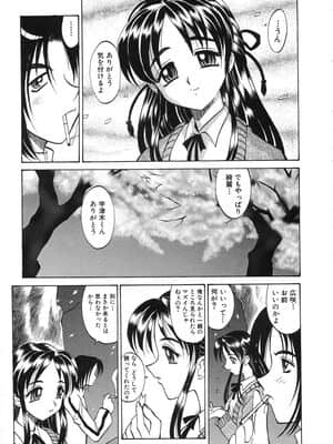 [高岡基文] ナイトミルク_NightMilk_033