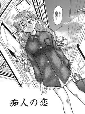 [高岡基文] ナイトミルク_NightMilk_050