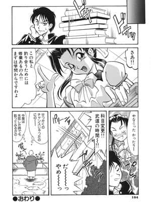 [高岡基文] ナイトミルク_NightMilk_166