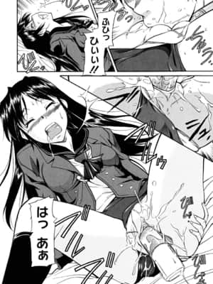 [かねことしあき] インナー=ブルマ [無修正]_bloomers_0036