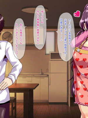 [ぴぱスタ][叔母さんが泊まりに来たので筆おろししてもらったら子作りまでしちゃった話]_0054_a049